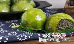 艾叶青团的做法步骤文字 艾叶青团的做法
