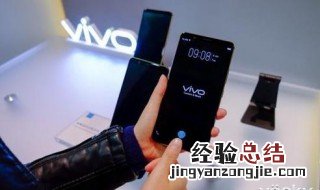 vivo指纹解锁不能用了 vivo指纹锁能解开不