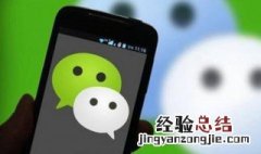 微信的计步器在哪里 微信计步器在哪里?微信计步器怎么用