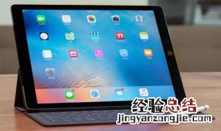 苹果ipad忘记密码可以刷机吗 苹果ipad忘记密码可以刷机吗