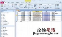 怎么给电脑上装access 怎么给电脑上装系统