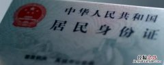 上海身份证可以自己上传照片吗 身份证可以自己上传照片吗