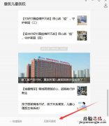 单检 重庆医科大学附属儿童医院可以做核酸吗