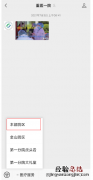 重慶醫科大學附屬第一醫院可以做單檢核酸嗎