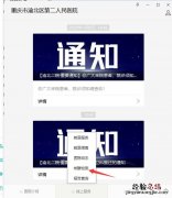 重庆渝北做单人单检核酸的医院在哪里