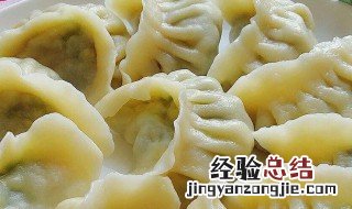 韭黄馅饺子如何做 韭黄馅饺子的做法