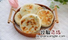 三鲜素馅饼如何做 三鲜素馅饼做法介绍