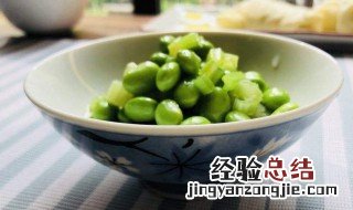 芹菜毛豆如何做 芹菜毛豆做法介绍