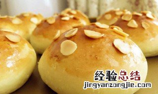 杏仁奶酥面包如何做 做奶酥面包的步骤介绍