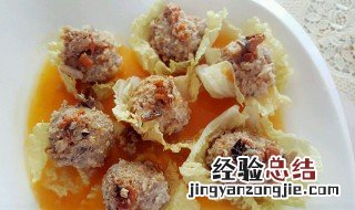 蟹黄狮子头如何做 蟹黄狮子头简单做法