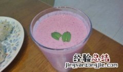 草莓豆腐奶昔如何做 草莓豆腐奶昔做法介绍