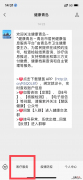 青岛出生证线上申领流程 青岛线上办理新生儿出生证
