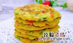 芦笋鸡蛋饼的做法 芦笋鸡蛋饼的做法视频