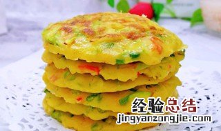 芦笋鸡蛋饼的做法 芦笋鸡蛋饼的做法视频