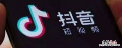抖音音量条怎样设置在底部 抖音下边怎么设置