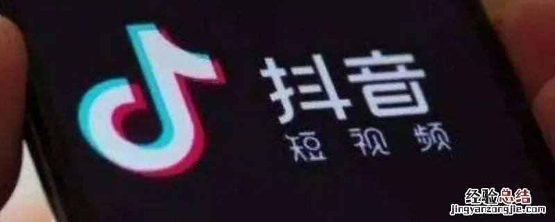 抖音音量条怎样设置在底部 抖音下边怎么设置
