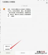 重庆九龙坡做核酸单检的医院在哪里 重庆九龙坡可以做核酸检测的医院