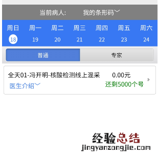 重庆九龙坡做核酸单检的医院在哪里 重庆九龙坡可以做核酸检测的医院
