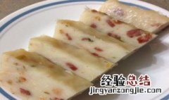 萝卜怎么做好吃 萝卜怎么做好吃又简单