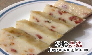 萝卜怎么做好吃 萝卜怎么做好吃又简单