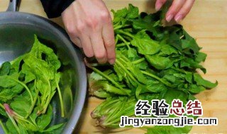 吃完菠菜千万别碰5种食物 菠菜搭配什么一起吃最好