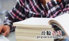 游山西村的诗意解释 游山西村的诗原文