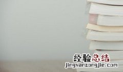 呐喊这本书的主要内容是什么 呐喊简介