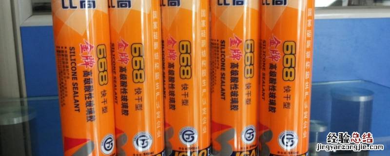 玻璃胶几个小时能碰水 玻璃胶多长时间可以碰水