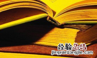 十拿九稳是什么意思 十拿九稳是什么意思科学解十二生肖是什么