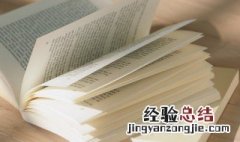 白兰地是什么意思饭圈 白兰地是什么意思