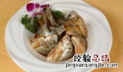 黄鲫鱼是海鱼吗 黄鲫鱼是淡水鱼还是海水鱼