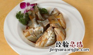 黄鲫鱼是海鱼吗 黄鲫鱼是淡水鱼还是海水鱼
