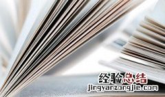 犄里旯旮是什么意思 犄牾怎么读