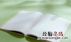 飞毛腿是啥 飞毛腿是什么意思