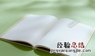 飞毛腿是啥 飞毛腿是什么意思