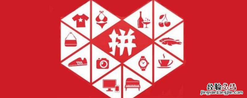 拼多多怎么关闭多多支付 拼多多怎么关闭多多支付功能