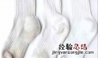 怎样清洗白袜子 如何清洗白袜子