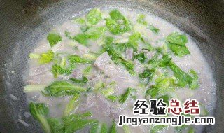 如何做家常芋泥青菜 家常芋泥青菜制作教程