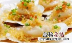 懒人扇贝如何做 扇贝的做法介绍