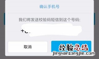 如何取消支付宝短信验证码登录 如何操作