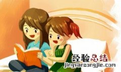 快马加鞭的解释 快马加鞭什么意思