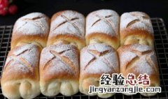 面包卷如何做软 松软面包卷做法介绍