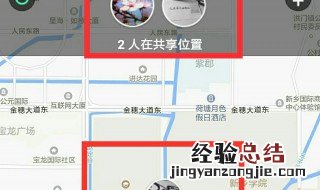 怎样通过朋友圈查看对方位置 快来看看吧