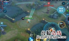 百里守约甩狙详细教程 百里守约甩狙技巧教学视频最新