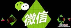 微信钱包要实名认证吗 微信钱包待实名认证怎么办
