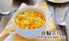 豆薯粥的做法视频 豆薯粥的做法