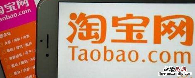 手机淘宝如何查找群 手机淘宝怎么搜索群