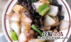 蔬菜烩如何做 蔬菜烩的做法介绍