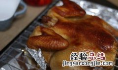 鸡怎样做好吃 鸡做好吃的方法