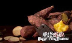 甜薯的功效与作用 甜薯的功效与作用及食用方法